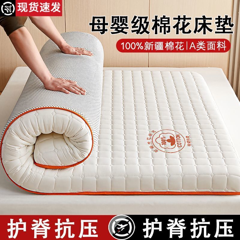 Xinjiang Cotton Mattress for Home Use, Double Soft Mattress for Bedroom, Student Dormitory, Rental House, Single Cotton Mattress Pad