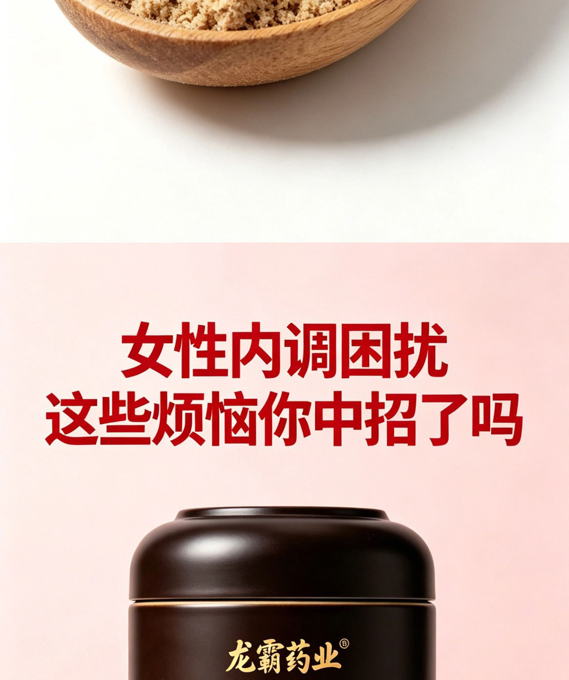 Seed Cycling Powder OEM Private Label Custom Breakfast Dietary Fiber Fruit and Vegetable Powder Meal Replacement Powder specifications