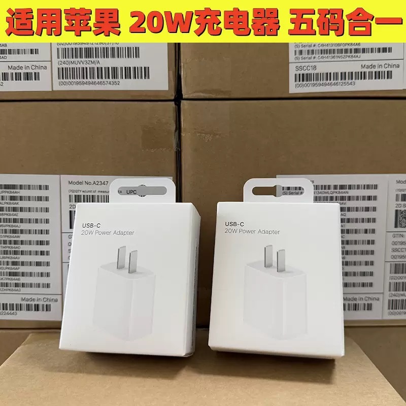 Suitable for Apple Mobile Phone Pd Charging Head 20Wiphone1413Pro Apple Pd20W Charger Pd Fast Charging