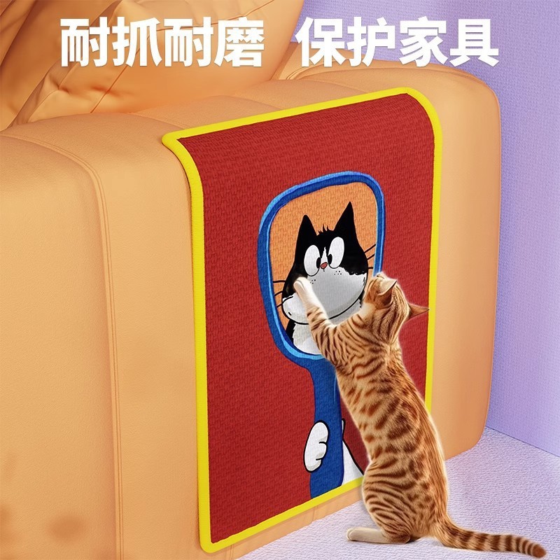 剑麻猫抓板卡通贴墙立式不掉屑猫爪板耐磨耐抓护门护沙发剑麻垫子|undefined