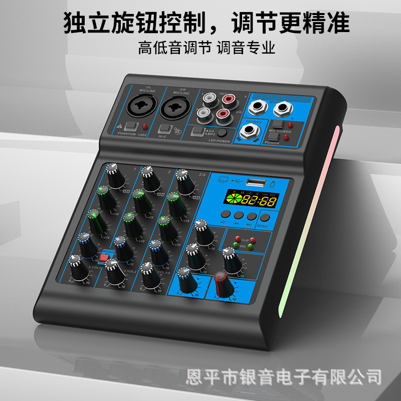 Small 4-Way Mixer Computer Recording Sound Card Mixer Live Broadcast Home Professional Dj with USB Bluetooth Rgb