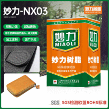 ձA90#ȶz ֬-NX03܇ռ{ϼźճzˮ