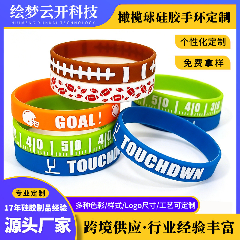 European and American themed party gift wristbands, outdoor sports rubber bracelets, rugby sports silicone wristbands European and American themed party gift wristbands, outdoor sports rubber bracelets, rugby sports silicone wristbands