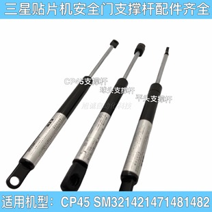 �m������SM321SM421SM471481482�NƬ�C��ȫ�T֧�ΗU Һ���U�⏗��