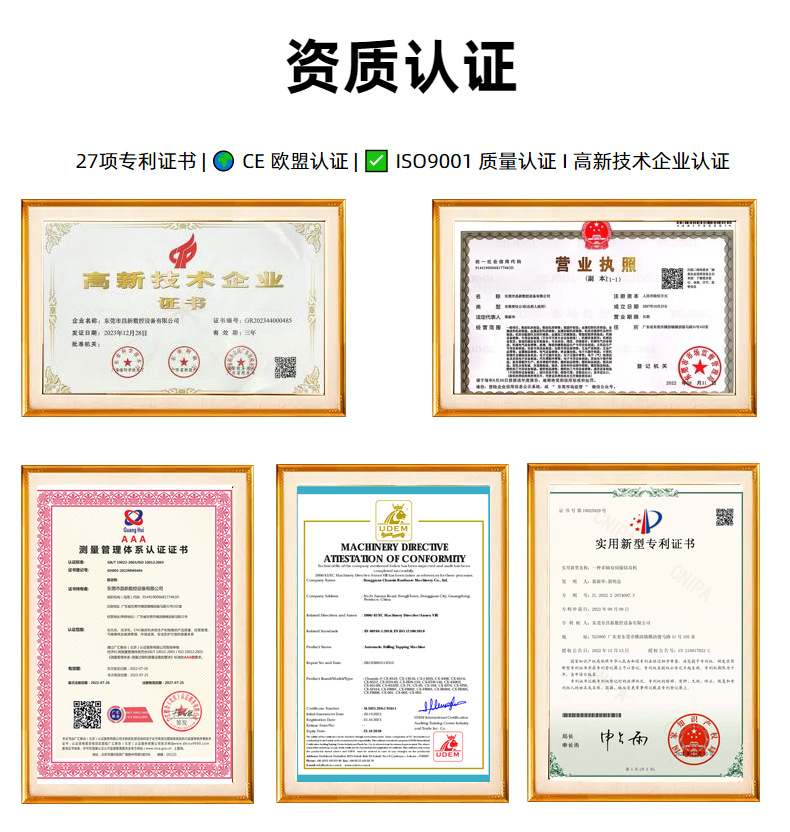 74双伺服钻攻一体机铝压铸打孔攻丝一体机攻钻两用机