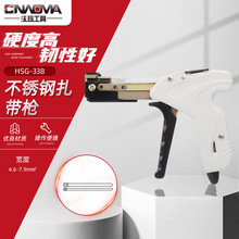 �֬�HSG-338���P���������������  �����Q����������������