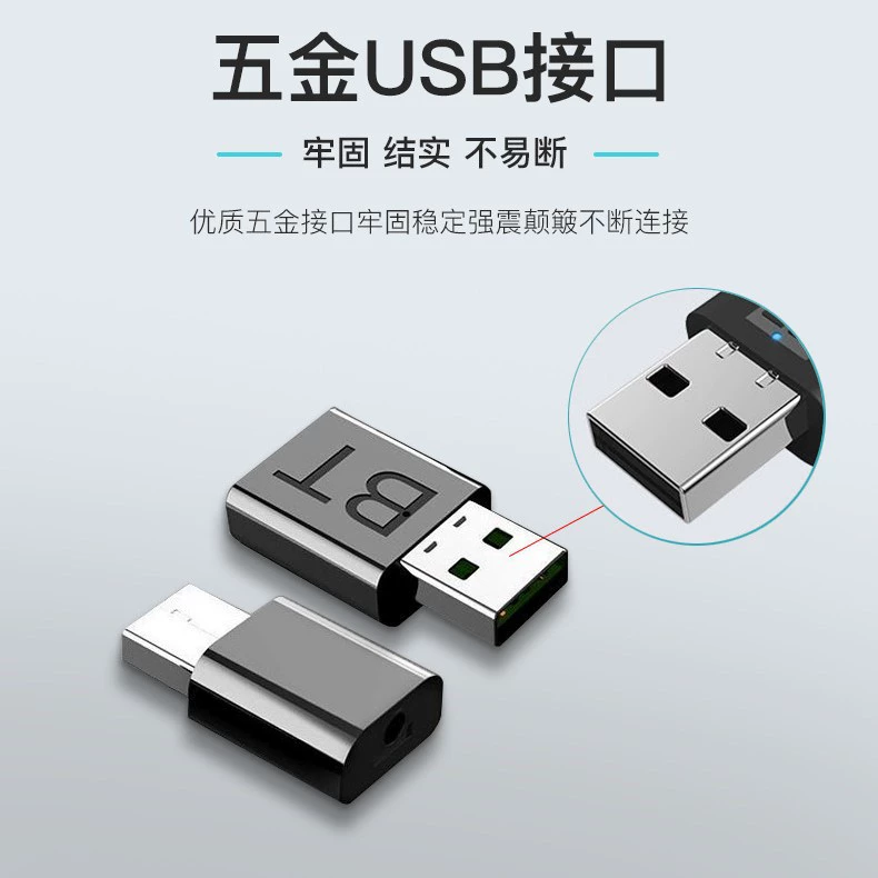 Автомобильный Bluetooth-приемник, автомобильный центральный контрольный динамик, BT Bluetooth-приемник, USB + Aux, аудио, двойной выход, автомобильный