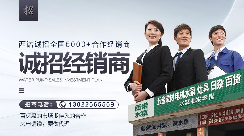 西诺工厂实力-大气版裁切1