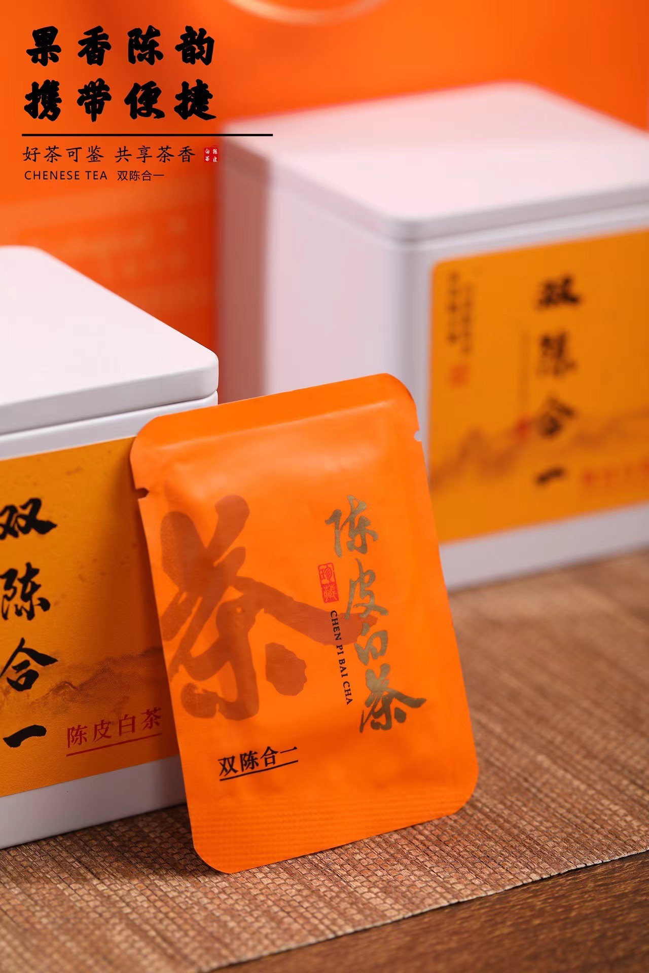 微信图片_20240913194202