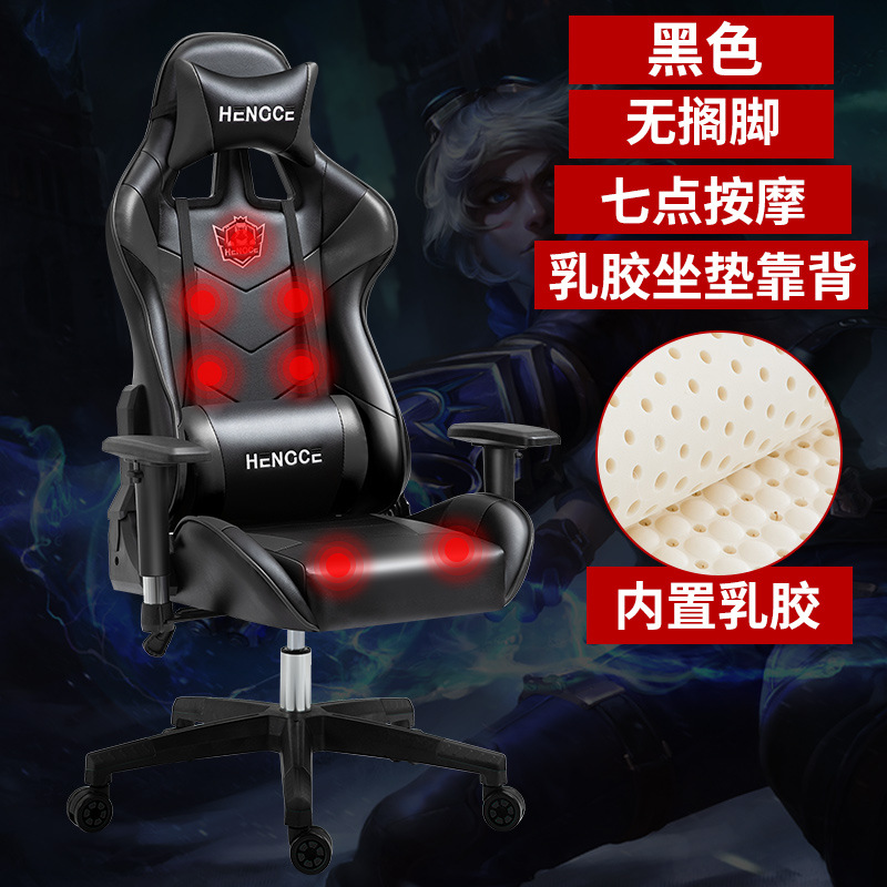 Ventas directas de fábrica e-sports Silla de elevación apoyabrazos Comercio exterior exclusivo silla giratoria Silla de ordenador Internet café silla reclinable silla ajustable