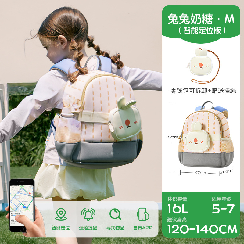 KK Tree Kindergarten Mochila Mochila ultraligera para niños, niños y niñas, estudiantes de primaria, mochilas para el primer grado