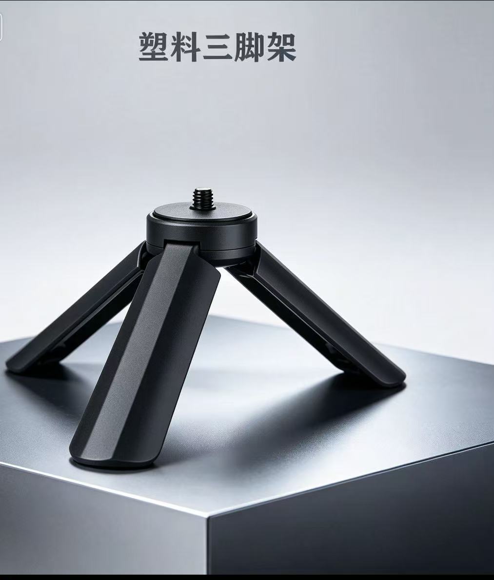 8CM plastic tripod, pure black