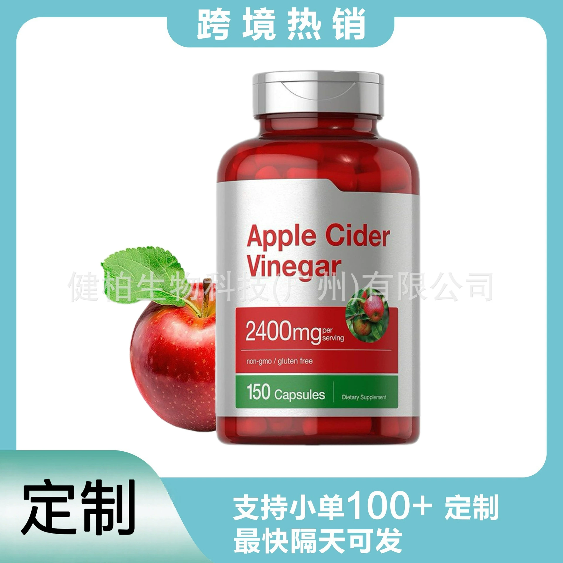 Хит продаж на экспорт: капсулы яблочного уксуса. Производитель капсул яблочного уксуса поддерживает OEM.