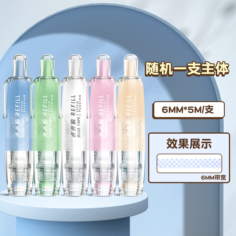 [랜덤 1본체] 무료 스티커