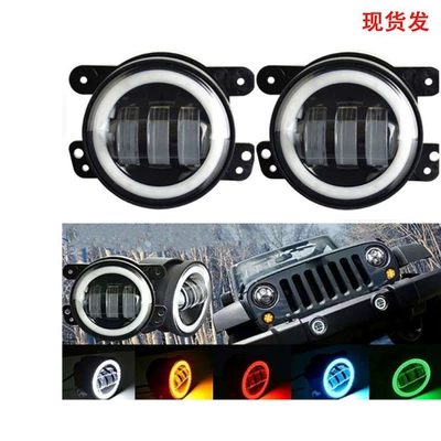 Cross-Border Applicable Jeep Wrangler Dodge 4-Inch 30W Led Fog Light Guide Jk Tj Front Bumper Light Car Fog Light