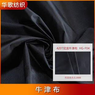 ����PU�T�y 420T����ţ��F04�������������Ļ�b���