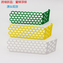 ���R�d��Ʒ���N Floating Bee Ladder�۷��ˮ�����x �����ˮ��