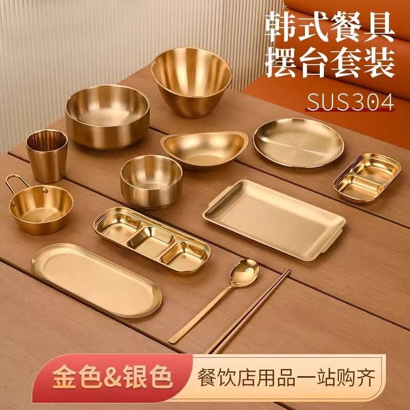 Korean-style stainless steel restaurant tableware set in gold color, commercial bowls, plates, cups, sauce dishes, anti-scald bowls, round plates Korean-style stainless steel restaurant tableware set in gold color, commercial bowls, plates, cups, sauce dishes, anti-scald bowls, round plates