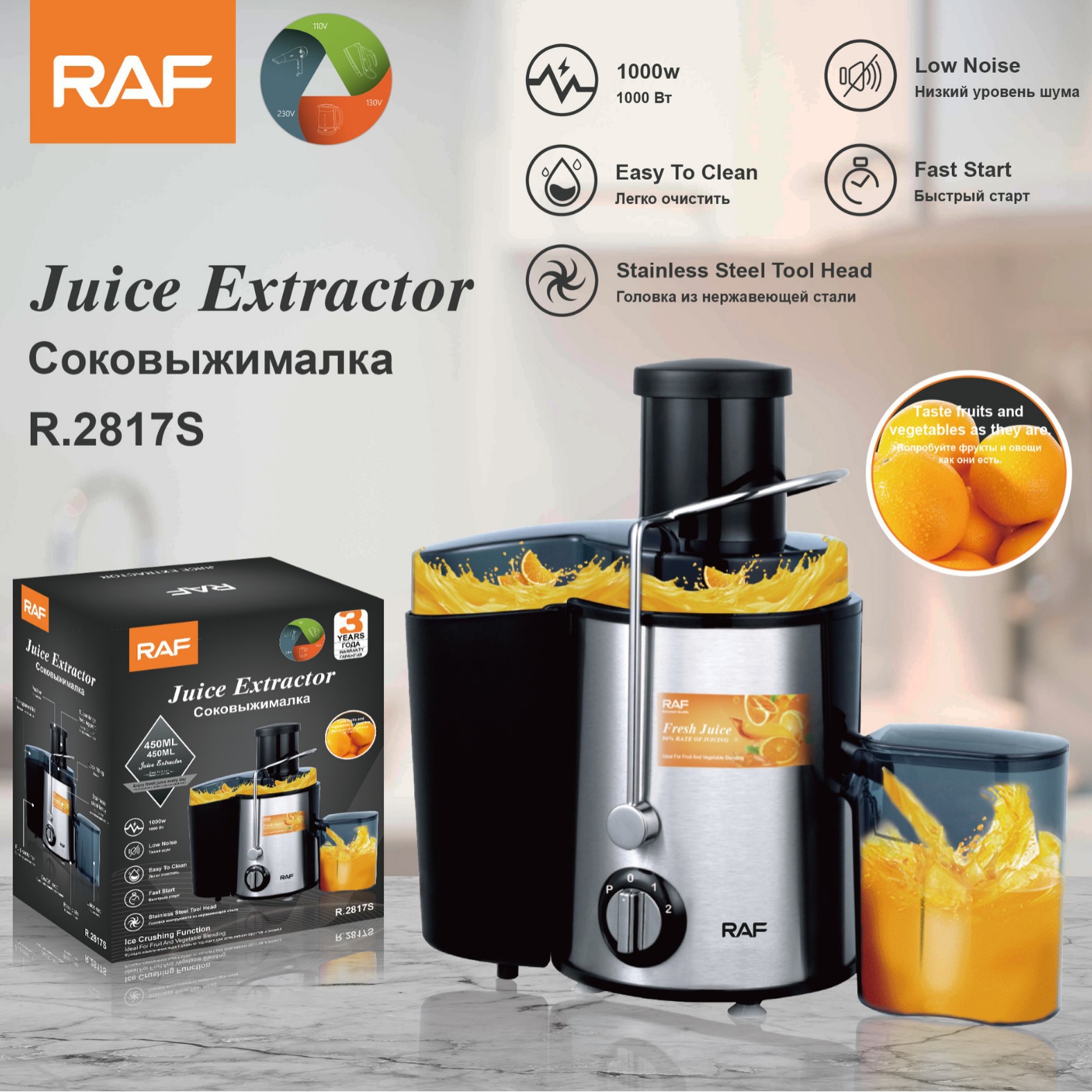 RAF transfronterizo exclusivamente para máquinas de jugo estándar de EE. UU. Y Europa, exprimidor automático de gran diámetro para el hogar, jugo de separación de escoria
