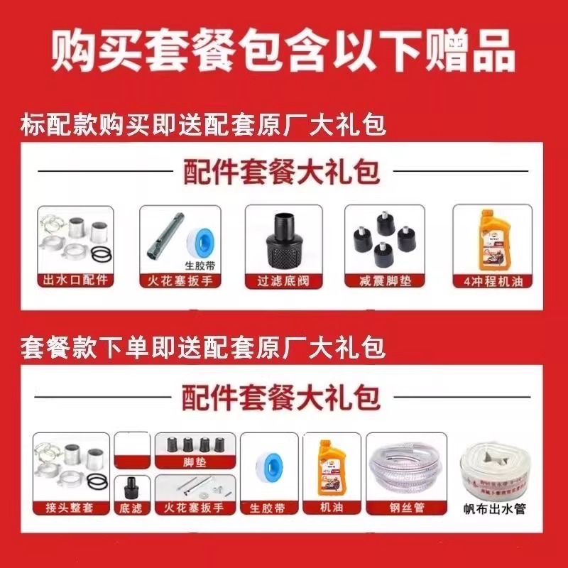 Bomba de agua del motor diesel de gasolina Wuyang honda agrícola de alta presión nueva bomba de bombeo de autoabsorbente para iniciar el riego de tierras agrícolas image 3
