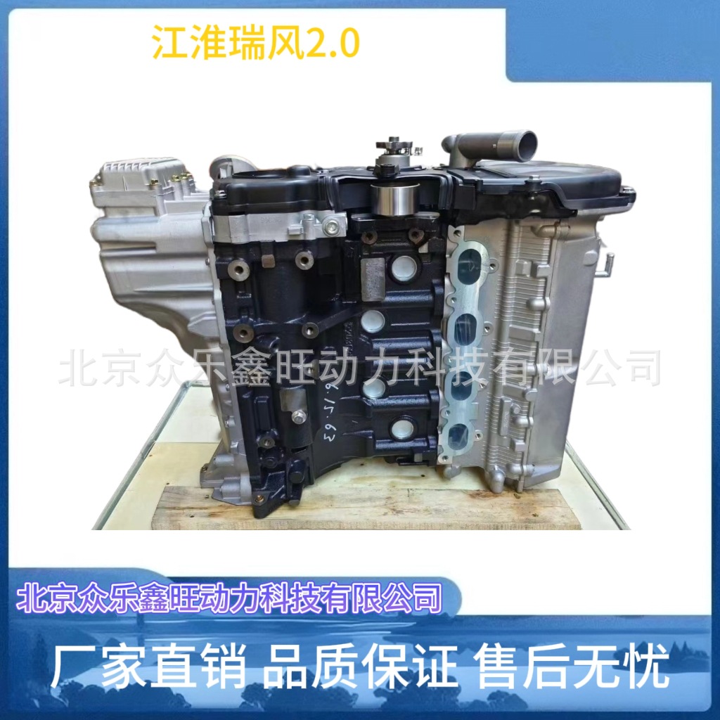 全新江淮瑞风江淮瑞鹰2.0 2.4发动机 现代瑞风2.0汽车发动机总成