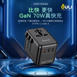 转换插座;接线插座;墙壁插座