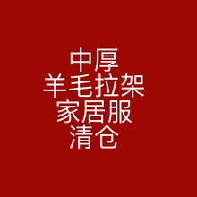 ����}����С����������ë����230g��Ůͯ�к����������b�Ҿӷ�