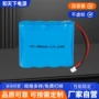 监控照明充电并联电芯