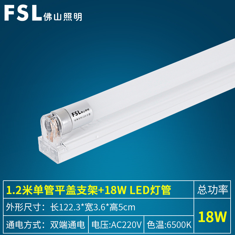 Soporte de lámpara fluorescente LED 1,2 m T8 de ahorro de energía banco de trabajo de fábrica 36W80W de doble tubo con tapa tubo súper brillante