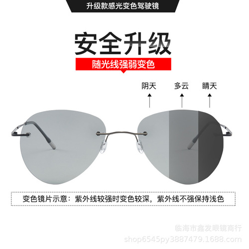 Sunglasses for men for driving and fishing polarized sunglasses UV ultra-light rimless toad driving ultra-light glasses for women