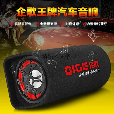 Bass Speaker Car Dedicated | Car speaker/subwoofer