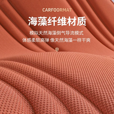 Cushion Four-Season Breathable Cushion | Seat cushion, seat cover