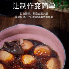 批發茶葉蛋料包家用早餐滷蛋茶葉蛋料包家用袋裝裝五香茶葉蛋料包