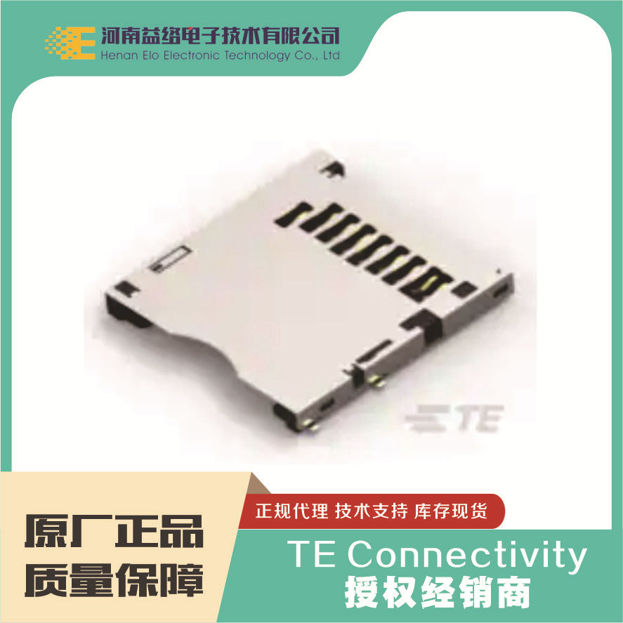 TE/̩�� 1-1775059-1  P�ڴ濨������ SD��   �ֻ� �����