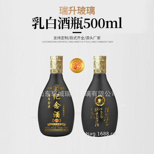 �ھ��F��ƿ��׾�ƿ500ml�i�ǲ���ƿ�S�Ҽӹ����ƿ����׾�ƿ����