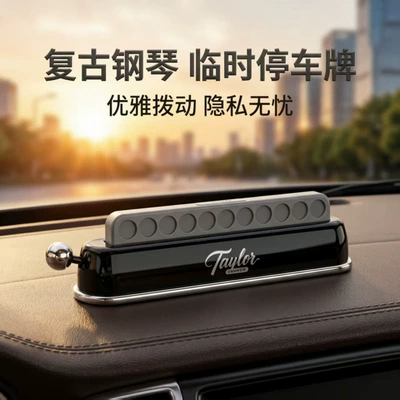 Car parking number Nömrəli dayanma kartı - dark-black-can-hide-numbers-4-sets-of-number-stickers