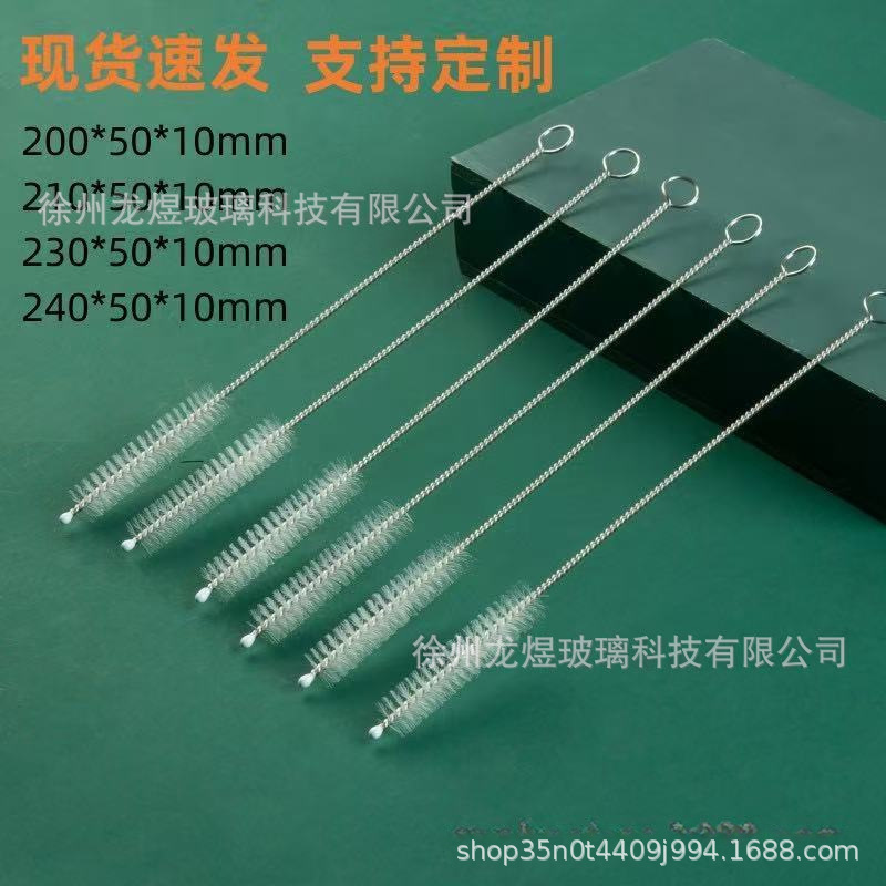 试管刷吸管刷子实验室量筒滴管试管清洁实验室专用不掉毛清洁刷