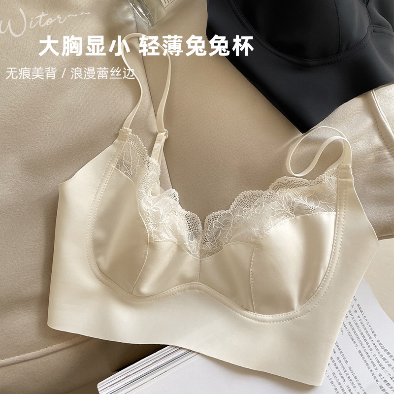 Summer lace thin ice silk seamless bra women big chest minimize chest comfort wireless beauty back inner wear cami