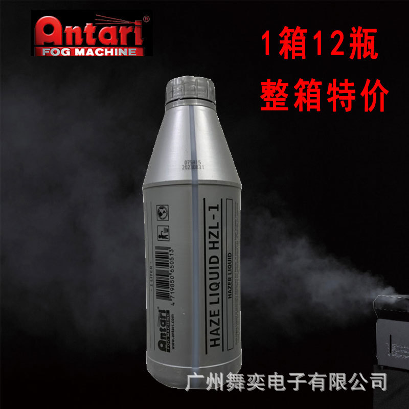Antari HZL-1雾油 安特利 雾机油 Hz-350/400/500机器薄雾油 整箱