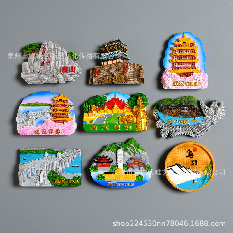 Original Urban Travel Souvenirs Yellow Crane Tower Wuzhen Stereo Landscape Resin Refrigerator Magnet Home Door Decoration Stickers Original Urban Travel Souvenirs Yellow Crane Tower Wuzhen Stereo Landscape Resin Refrigerator Magnet Home Door Decoration Stickers