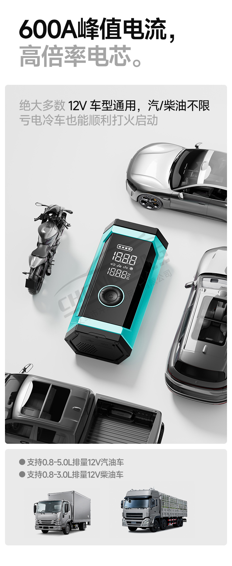 【Customized】Car Emergency Jump Starter and Air Compressor All-in-One Device, Car-Mounted Electric Air Pump
