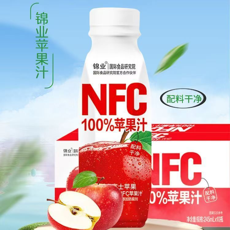 リンゴジュースドリンク、夏のさわやかさ、喉の渇きを潤す、暑さを和らげる、脂っこさを和らげる、甘いジュース、ピュアドリンク、小瓶、ポータブル、フルボックス|undefined