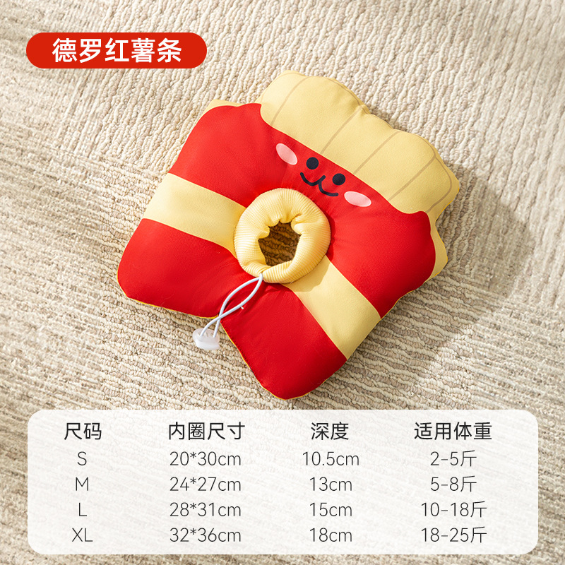 Círculo de vergüenza de gato Papas fritas de dibujos animados con forma de mascota Anillo de Elizabeth Esterección posoperatoria Collar anti-lamido y anti-mordedura