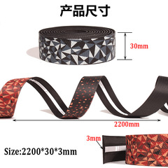 BUCKLOS公路自行車把帶雙色漸變防滑避震吸汗透氣死飛把帶PU+EVA