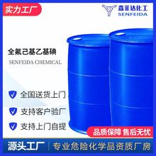 ȫһ 2-ȫ-1-- 2043-57-4