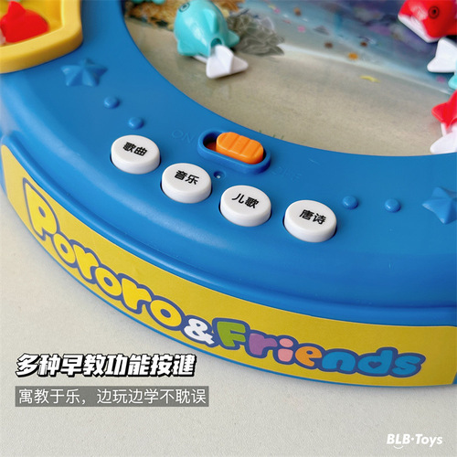 Genuine Korean Bolele Diaoyutai Multifunctional Early Education Puzzle Dual-purpose Fishing Tray Children's Parent-child Fun Toy