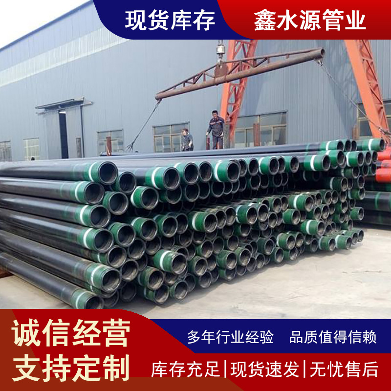 天津厂家L360N石油天然气管线管Gr.B无缝钢管 高频直缝焊接钢管