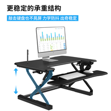 WT9P乐歌办公升降台M9站立式办公书桌折叠增高架升降电脑显示器增