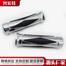 摩托车 改装手把胶 适用哈雷通用骑行助力减震橡胶手把套