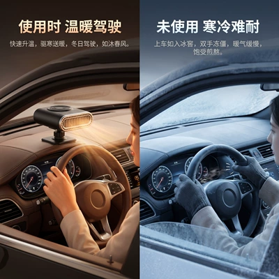 car heater for defrosting: Digər kiçik elektrik cihazlar